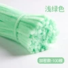 Twist stick light green 100 pieces