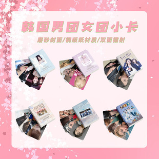 �n���ЈFŮ�F���l ���ӽM��TXT����(G)I-DLE����IVE�D�俨Ƭ
