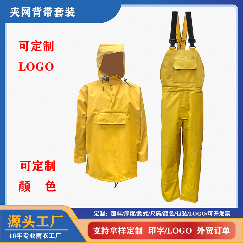 Raincoat with Suspenders, Fishing Suit, Waders Set, Mining and Boating Gear, Fisherman's Wading Boots, Heavy-Duty Waterproof Clothing, Popular in Foreign Trade Raincoat with Suspenders, Fishing Suit, Waders Set, Mining and Boating Gear, Fisherman's Wading Boots, Heavy-Duty Waterproof Clothing, Popular in Foreign Trade