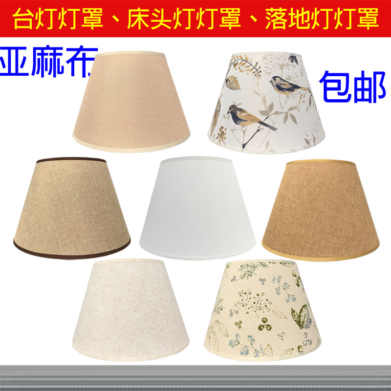 Table Lamp Shade E7 Round Rectangular Linen Lampshade Bedside Lamp Wall Lamp Floor Lamp Shade Fabric Cover