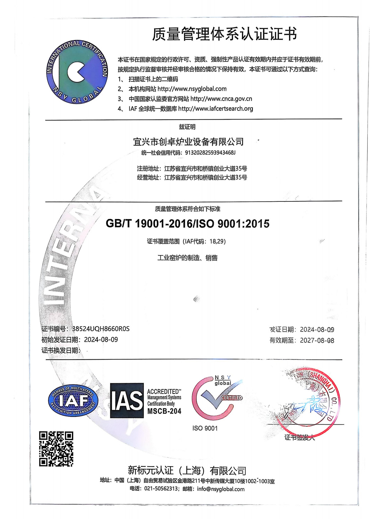 微信圖片_20250303112652