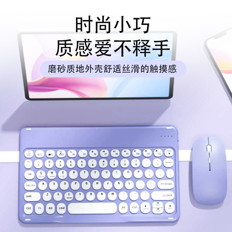 10-Inch 78-Key Keyboard Can Be Used with Ipad, Desktop, Laptop, Mouse Set, Green Axis, Wireless Charging, Rechargeable