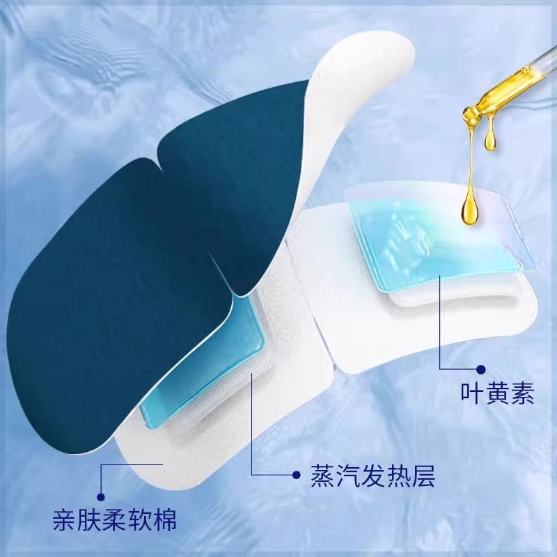 抖音ルテイン蒸気アイマスク、目の疲れ、ドライアイを緩和、睡眠時の遮光、温熱アイパッチ、蒸気温湿布|undefined