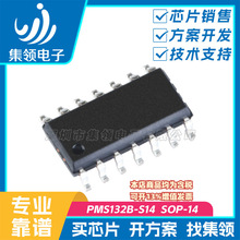 LED�� ������ ���ߟ��� ��Ƭ�CMCU оƬIC ���V PMS132B SOP-14