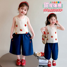 女童夏装薄款套装2025夏季新款儿童韩版草莓针织背心牛仔裤两件套