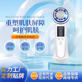 电子美容仪;生发仪、护发仪;美颈仪