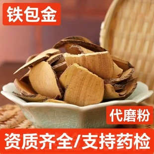 ��ș���F���� ������ ������ ����� ������ ����� �����^��ʯ��