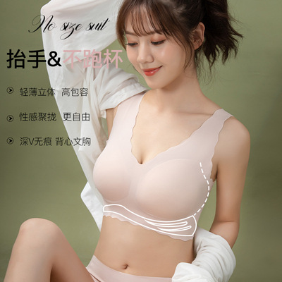 无尺码深V小浪花无痕背心内衣女运动薄款无钢圈文胸内裤套装女bra