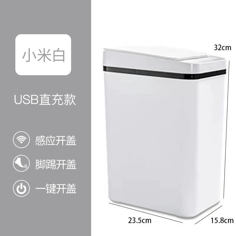 Умный индукционный электрический мусорный бак для дома с USB-зарядкой, оптом