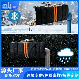 收纳袋收纳包;其他户外用品;家用防尘罩