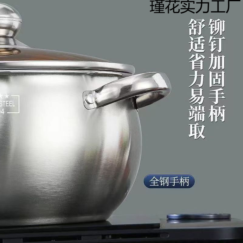 促销厚锅不锈钢汤锅家用煮粥煮汤平底防烫电磁炉燃气灶|undefined