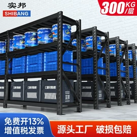 仓储货架;阁楼货架;仓储车间用梯