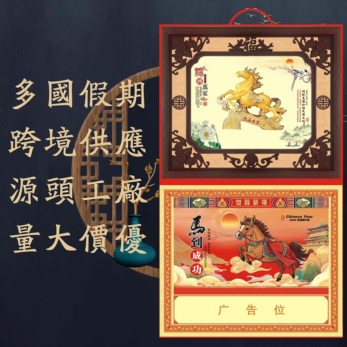 Plastic calendar, photo frame, handmade, Hong Kong