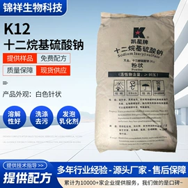 洗涤剂;发泡、消泡剂;日用香精