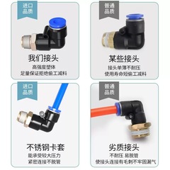 氣動氣管快速接頭外絲牙彎頭PL8-02彎通6-M5快接4-01 12-0310-04