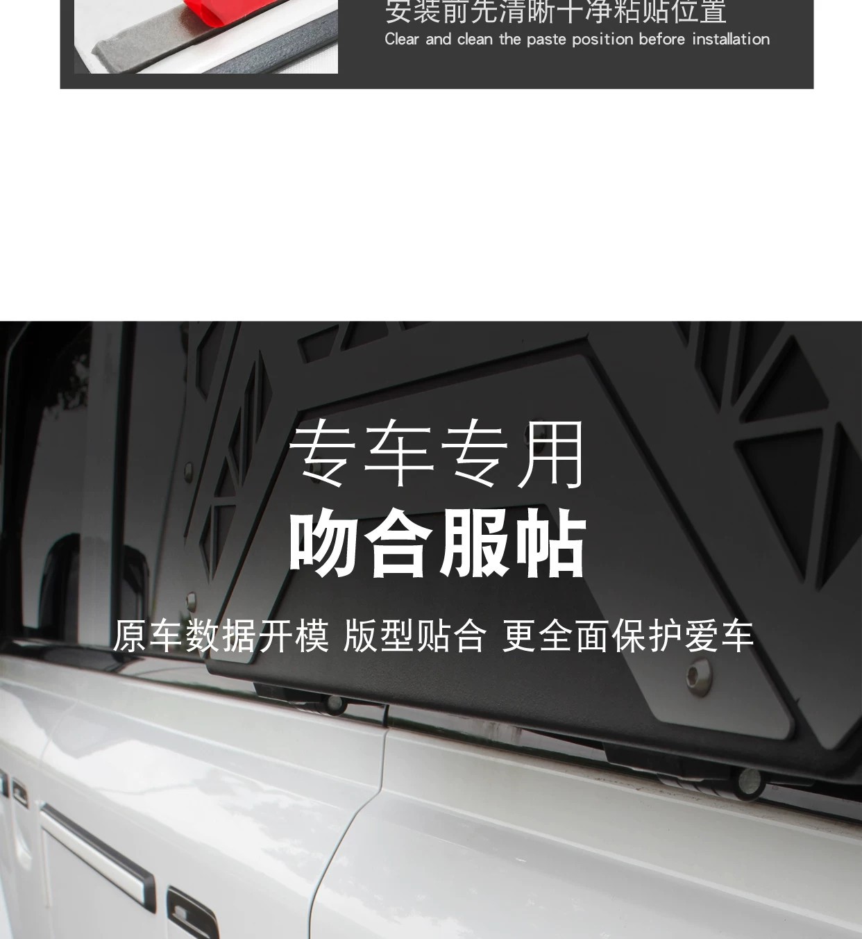 Suitable for Icar V23 Body Protection Trim Strips, Special G-Style Exterior Modification Accessories, Anti-Collision Decorative Strips