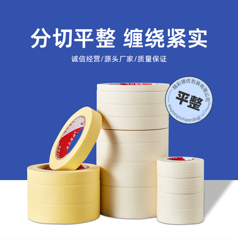 详情页1-3307条纹白美纹_05