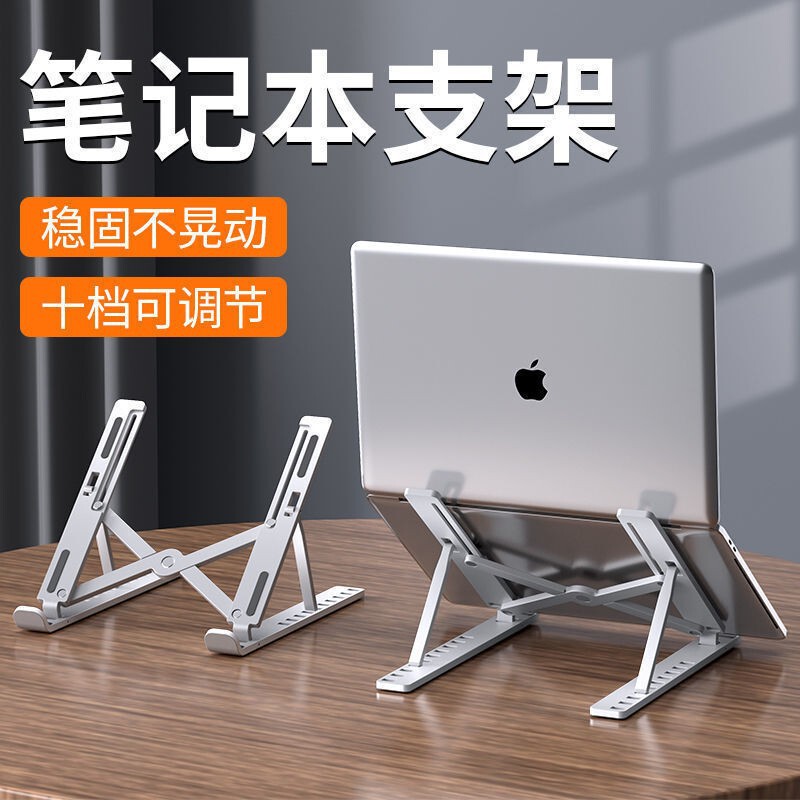 N3 Notebook Stand, Foldable and Collapsible, Suitable for iPad and Tablet Support, Desktop Vertical Cooling Stand