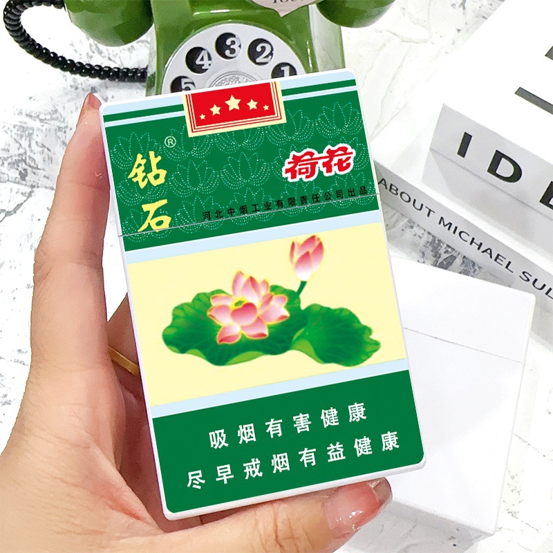 Creative cigarette label flip-top plastic cigarette box with large front door Yuxi cigarette shell lotus Chinese storage box 20 pieces thick and thin 4