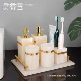 洗漱套装大理石卫生间卫浴五件套套件漱口杯洗刷牙托盘白玉用品