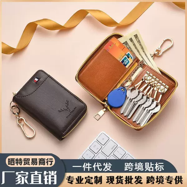 High-End Key Bag for Men, Large-Capacity Multi-Functional Waist-Mounted Pu Leather Key Bag for Women, Simple and Practical Car Key Bag and Card Holder