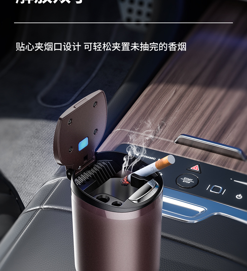 Car Ashtray with Metal Liner, One-Touch Flip Cover, Illuminated Ashtray, Anti-Spill Ashtray, High-End Ashtray