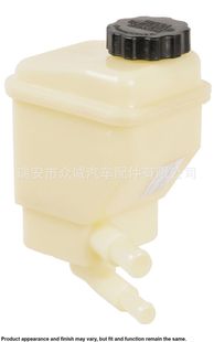 Applicable to Hyundai Elantra model booster pump oil pot steering booster pump oil pot factory 5715029001