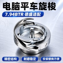 ��Xƽ܇7.94BTR��ʢ���� ͬ��܇������ƽ܇�����ԄӼ����󴲬F؛