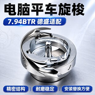 ��ʢ������Xƽ܇7.94BTR����ͬ��܇������ƽ܇�����ԄӼ�����