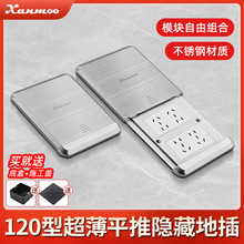 120�Ͳ��P��y�ҷ�ˮ�[��ʽ����ƽ��ʽ���ʮ���Դ�W�j���ز���