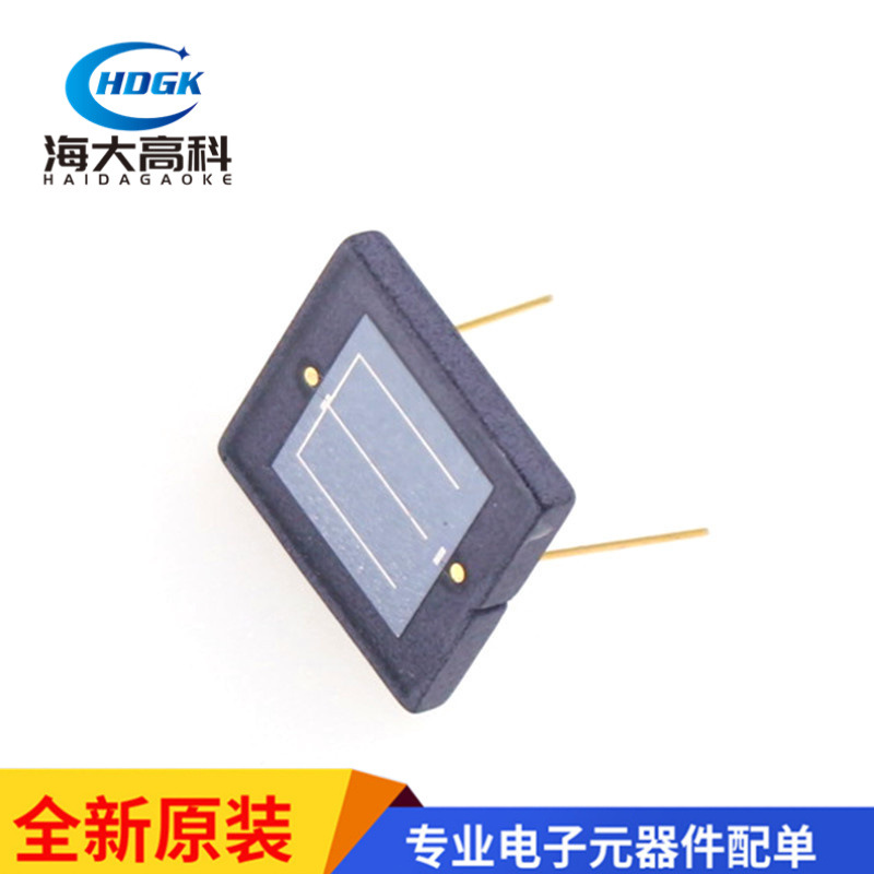 10*10MM硅光电池 2DU10红外接收管太阳能PIN光电二极管激光接收器