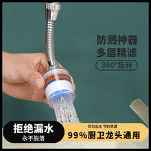 ����ˮ���^���R�N����s���D�ԁ�ˮ���ʯ+PP�ޞVо�p���^�V��