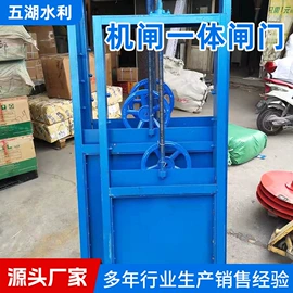 闸阀;启闭机;污泥处理设备