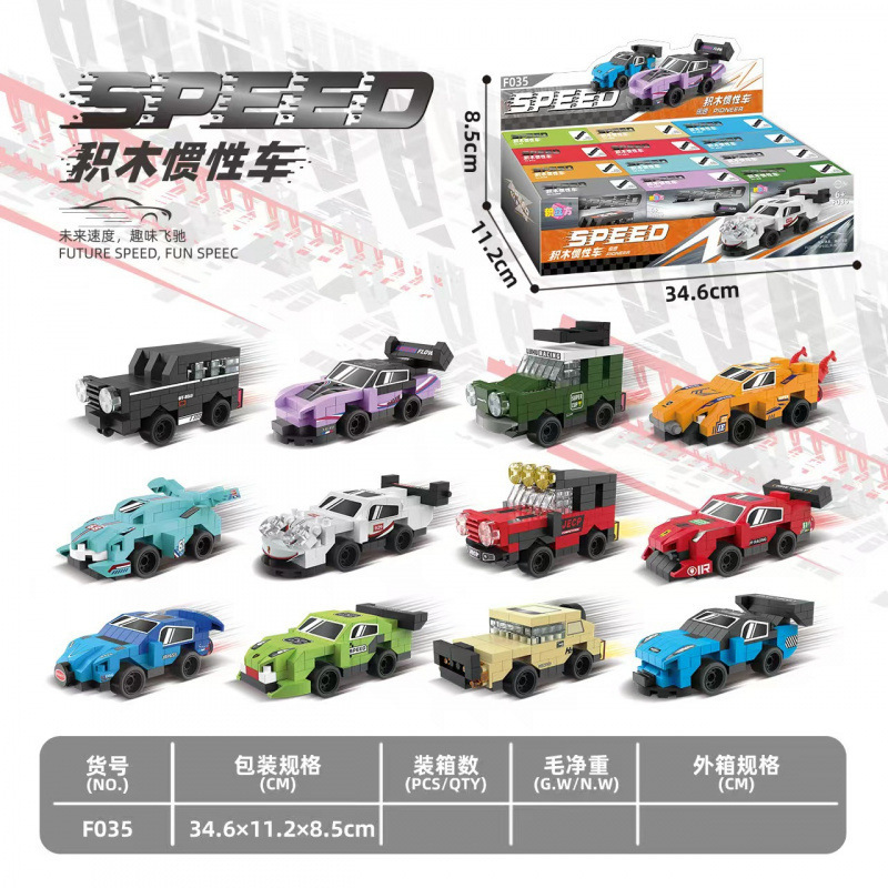 Compatible con la inercia del coche deportivo modelo de carreras de micropartículas de alto bloque de construcción para niños ensamblaje juguetes adornos para niños