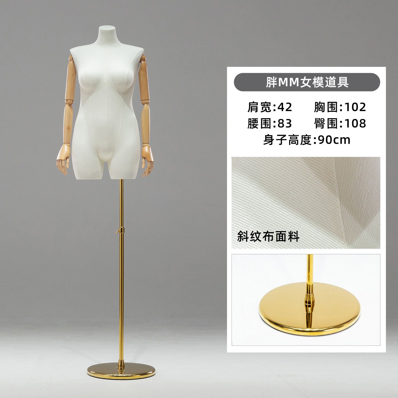 Maniquí de Mujer Talla Grande de Fibra de Vidrio para Exhibición para Tiendas de Ropa