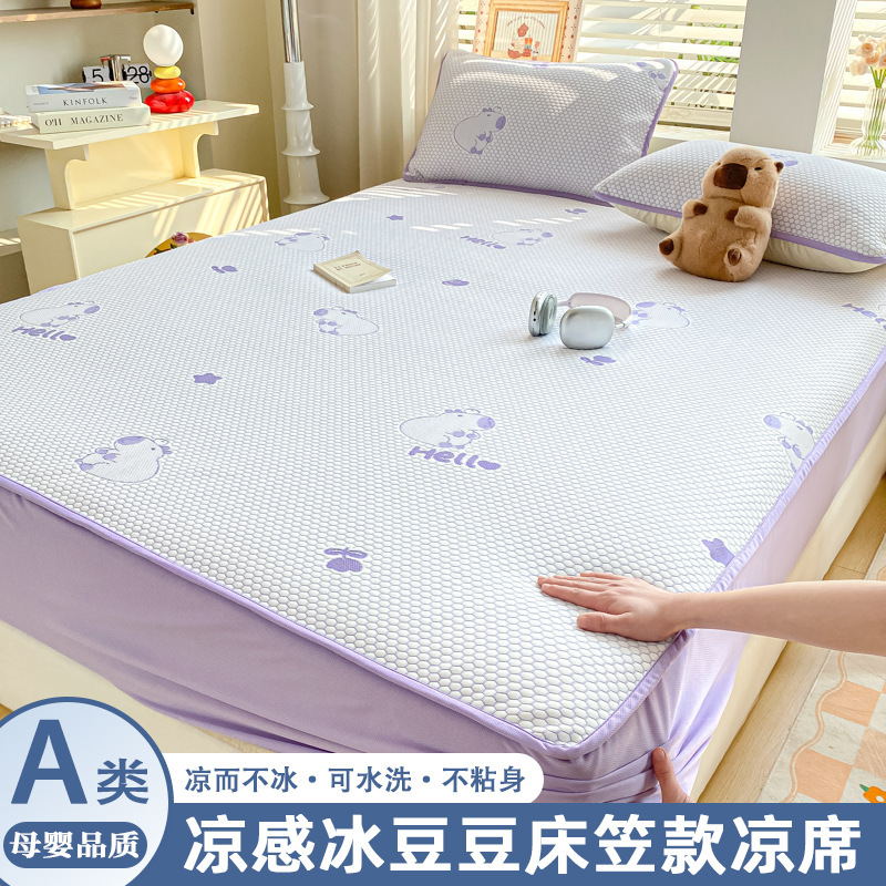 アイスシート冷感シーツ、アイスシルクベッドカバー3点セット、冷感エアコンシート、洗濯可能シングル・ダブルシーツ卸売|undefined