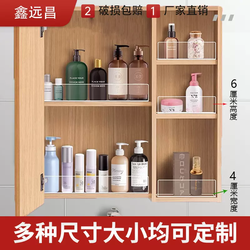 高透亚克力镜柜挡板L型高透明隔板化妆品防掉落镜柜内收纳置物架