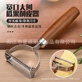 猫砂铲;刨子、削皮器;饼干模具