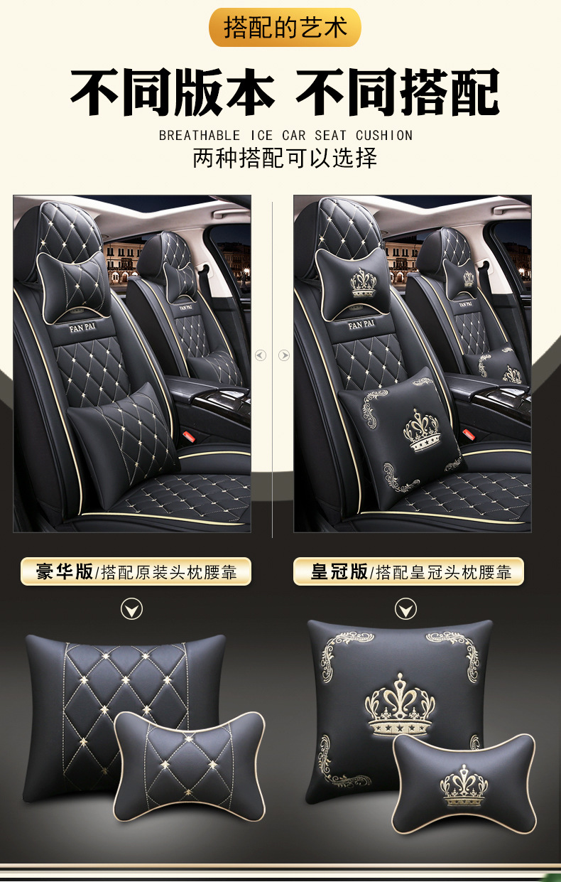 New Amazon Crown Full Leather All-Season Comfortable Breathable Wear-Resistant Cushion Car Seat Cushion Cover Foreign Trade Wholesale