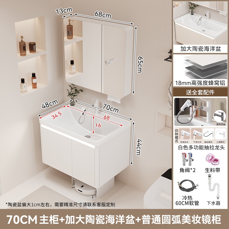 F2 blanco puro 70 general todo el gabinete de espejo cerámico en una cuenca marina