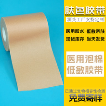 �t�������z�� 1.2mm���ܶ�PE��ճ�o�۲����z͸����ĭ���d�z���F؛