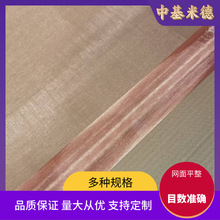 ����400Ŀ0.04mm��C1020�o���~�����W 350ĿVC���ذ�ɢ���~�W