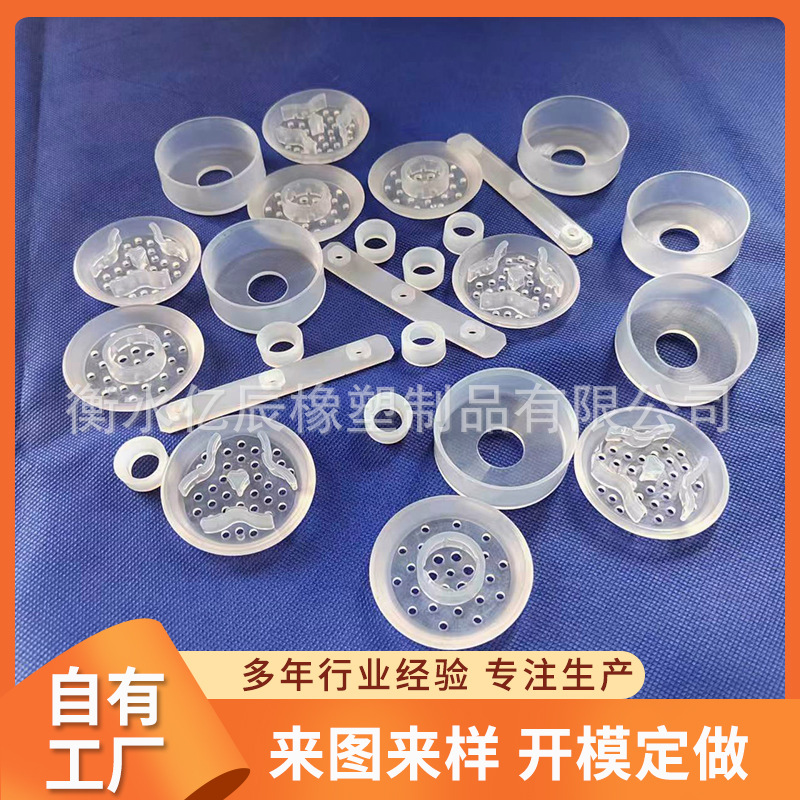 艾灸仪硅胶垫梅花排烟罩集气筋膜枪硅胶圈减震器配件活塞橡胶套