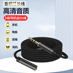 3.5mm���laux���Dĸ���C��������L3�����L���֙C��X���l���L��
