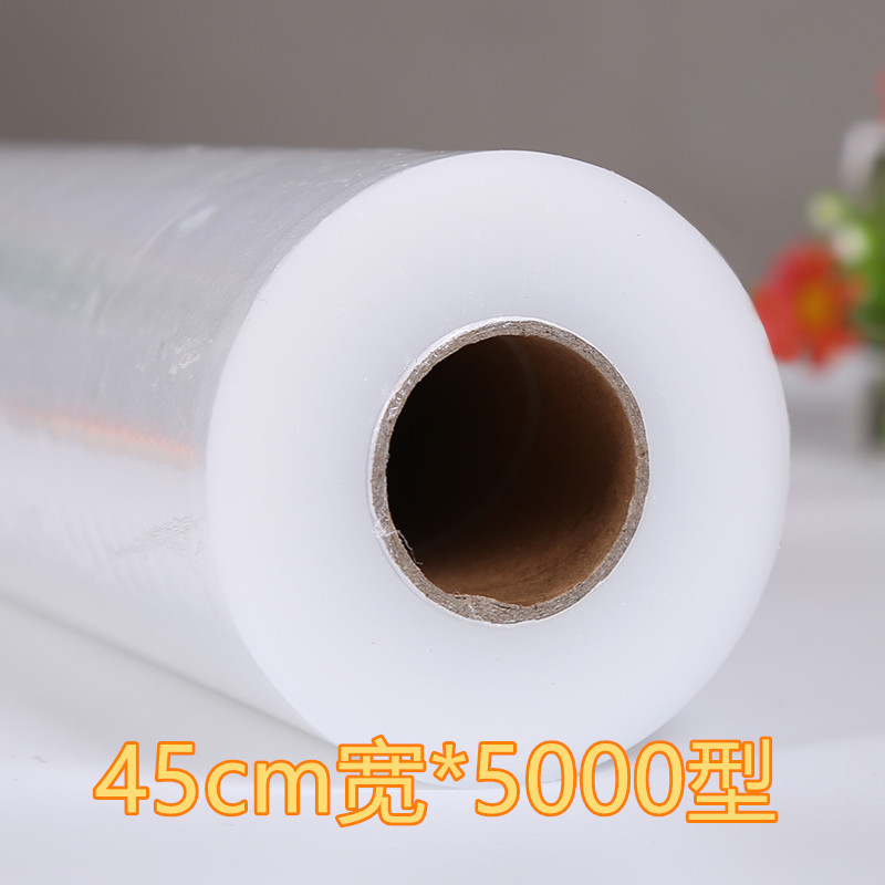 院保鲜膜美发膜专用缠身体大卷泥灸商用经济装点断式宝粒|undefined