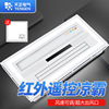 Tengen Cool Pa kitchen Integrate suspended ceiling Embedded system Air cooler Lighting one air conditioner All copper ball