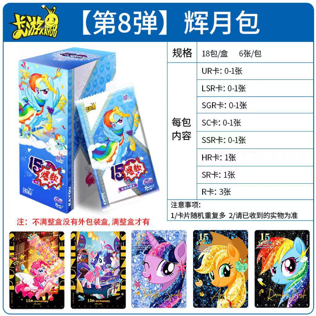 8 단 Huiyue 팩, 18 팩 전체 상자 (소매 가격 10 위안 팩)