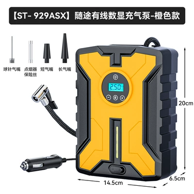 Car inflator portable car inflator high-power electric tire inflator multifunctional inflator (Hava nasosu) - black-and-yellow-12v-wired-digital-display-car-air-pump-self-stop-when-full