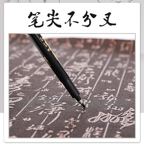 Calligraphy beauty pen student calligraphy pen soft-head small and large script brush personalized signature pen soft brush hook line pen