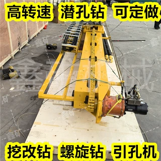 挖改钻挖机潜孔钻 挖改钻 钩机螺旋钻孔机 挖改钻 钩机液压螺旋钻